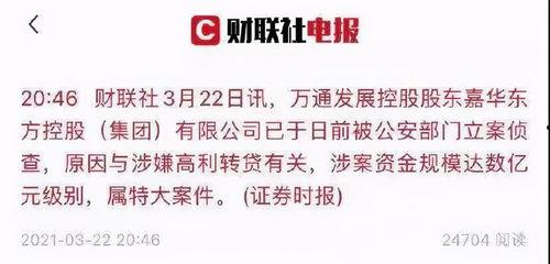 萬(wàn)盛最新爆料消息,揭秘神秘項(xiàng)目背后的驚人真相